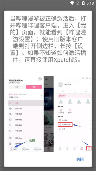 截图4